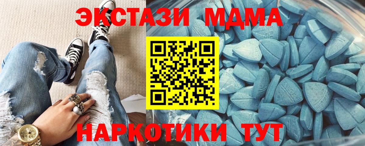Югорск  Ecstasy 300 mg  ЭКСТАЗИ louis Vuitton  Вход с VPN 