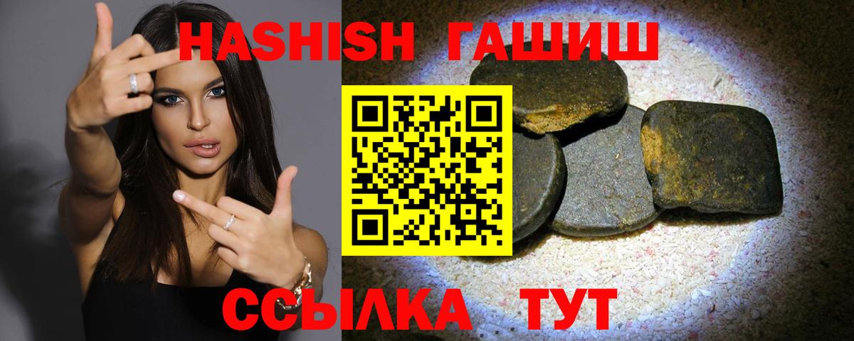 Югорск  ГАШ  Вход с VPN  ГАШ Изолятор 