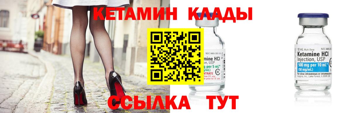 Югорск  это клад  Вход с VPN  Кетамин ketamine 