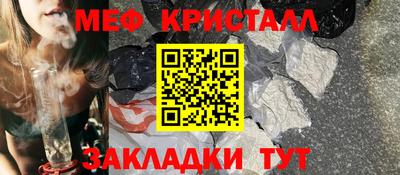 прущий лед Малгобек