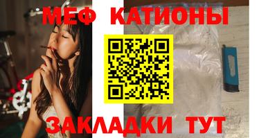 мяу мяу кристалл Малоярославец
