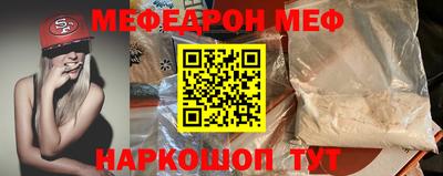 круглые Можайск