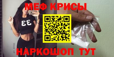 круглые Можайск