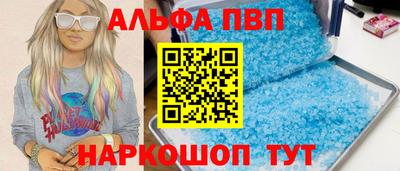 марихуана Мариинск