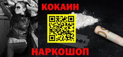 круглые Можайск