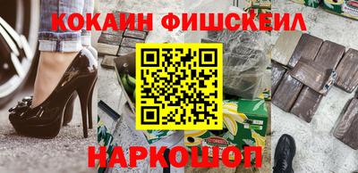 мяу мяу кристалл Малоярославец