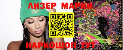 круглые Можайск