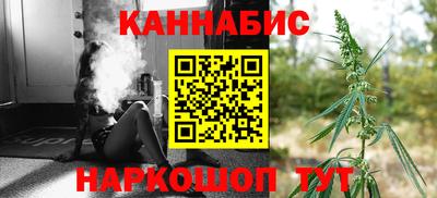 дистиллят марихуана Можга