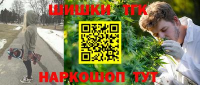 прущий лед Малгобек