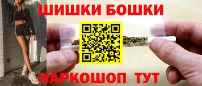 круглые Можайск