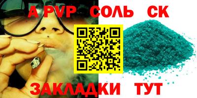 дистиллят марихуана Можга