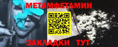 круглые Можайск