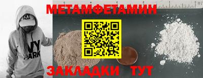 прущий лед Малгобек