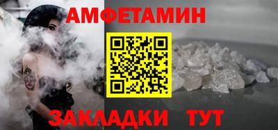 круглые Можайск