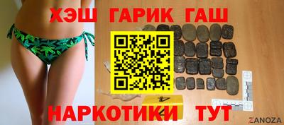 гашик Моздок