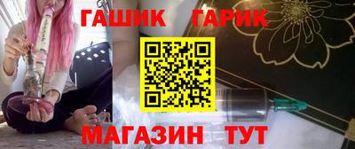 гашик Моздок