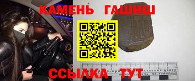гашик Моздок