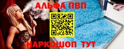 марихуана Мариинск
