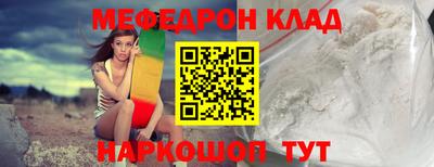 круглые Можайск