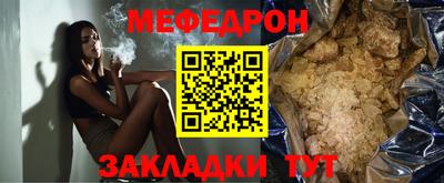 круглые Можайск