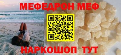 марихуана Мариинск