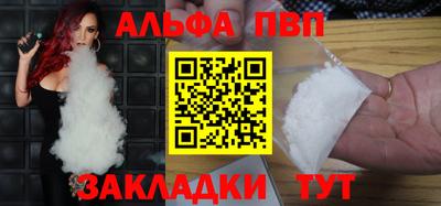 марихуана Мариинск