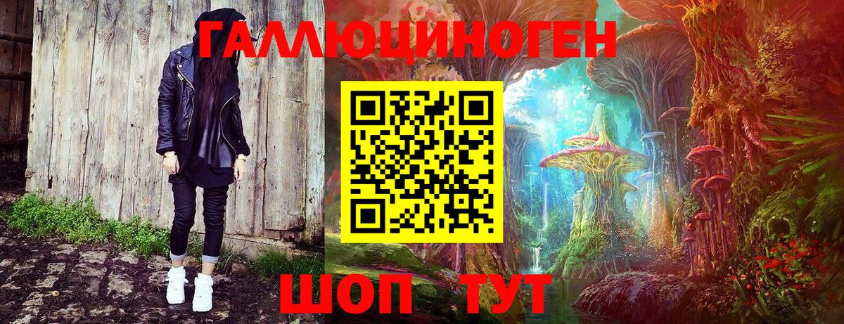 Псилоцибиновые грибы ЛСД Югорск