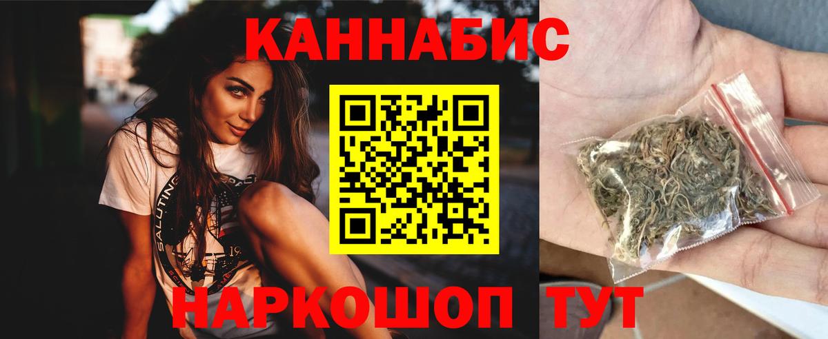 МАРИХУАНА ГИДРОПОН Югорск